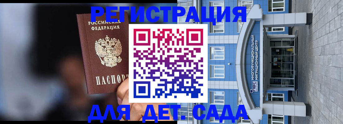 временная прописка в Нижней Салде