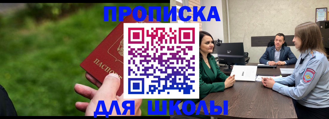 найти адрес прописки в Нижней Салде