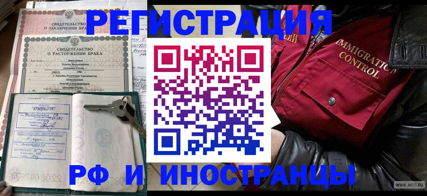прописка для кредита в Нижней Салде