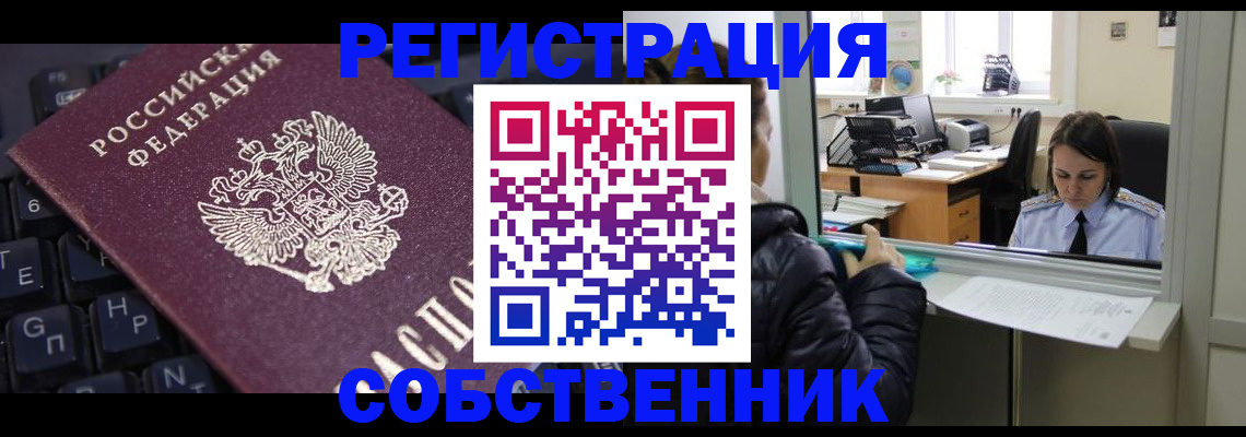 прописка поиск в Нижней Салде