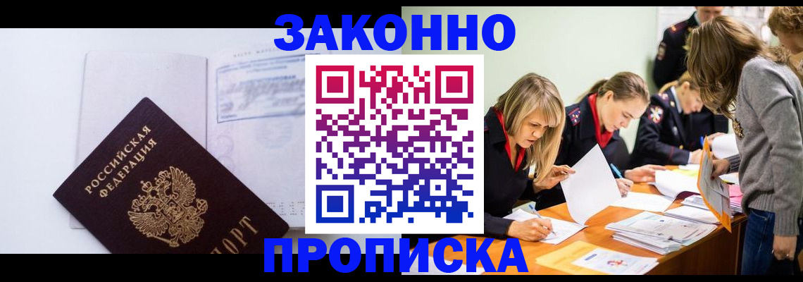 регистрация для школы в Нижней Салде