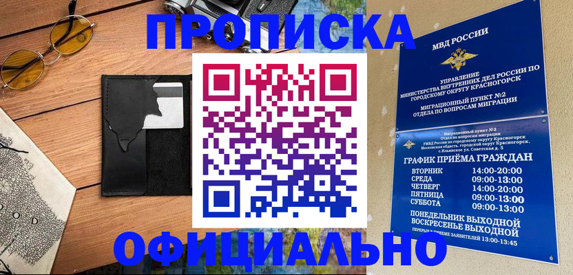 прописка поиск в Нижней Салде