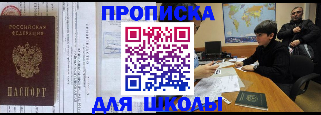 регистрация в Нижней Салде